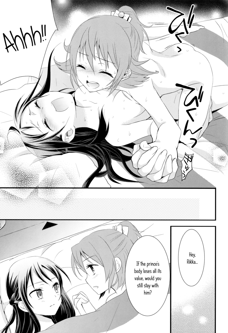 Hentai Manga Comic-The Blue Bird of Hapiness-Read-22